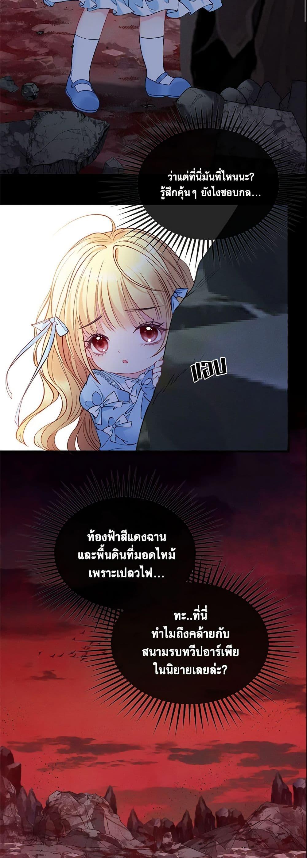 Manga-lc-com อ่านมังงะ อ่านการ์ตูน ออนไลน์ ฟรี Adopted Daughter Wants to Save the World ตอนที่ 1 2 3 4 5 6 7 8 9 10 11 12 13 14 ฟรี ไม่มีโฆษณา Manga-lc - อ่าน มังงะ อ่าน การ์ตูน ออนไลน์ อ่านมังงะ ฟรี