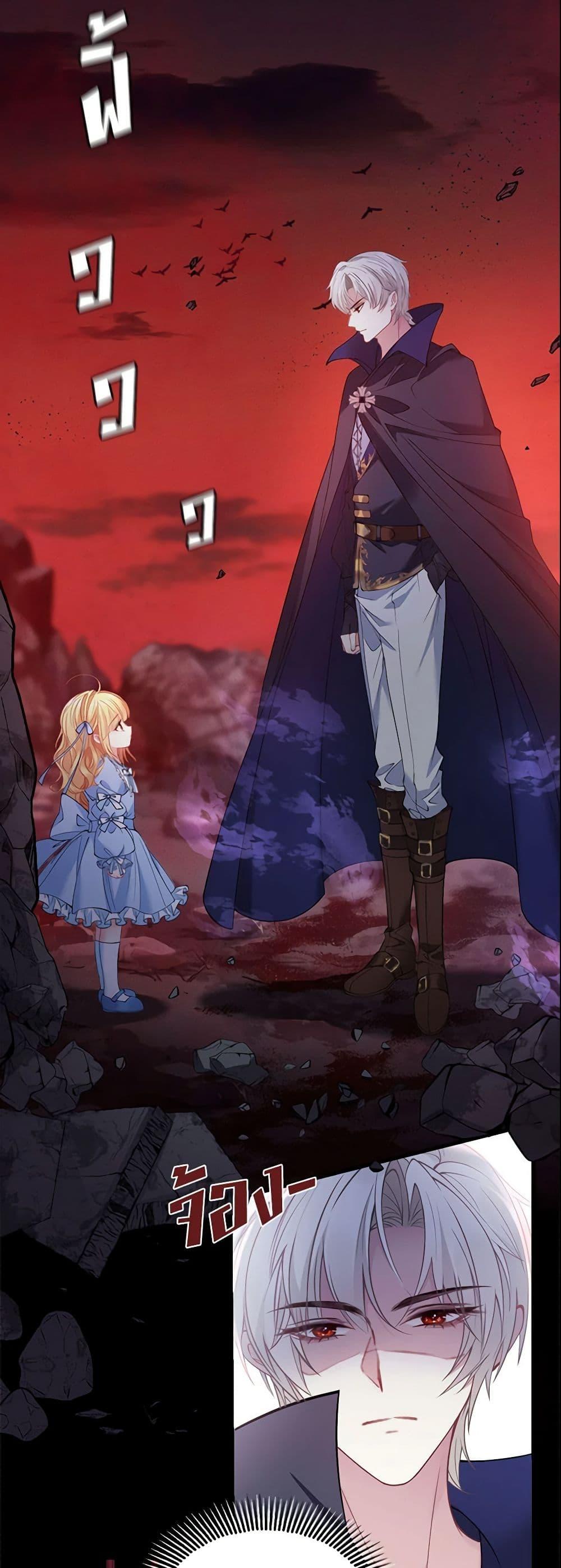 Manga-lc-com อ่านมังงะ อ่านการ์ตูน ออนไลน์ ฟรี Adopted Daughter Wants to Save the World ตอนที่ 1 2 3 4 5 6 7 8 9 10 11 12 13 14 ฟรี ไม่มีโฆษณา Manga-lc - อ่าน มังงะ อ่าน การ์ตูน ออนไลน์ อ่านมังงะ ฟรี