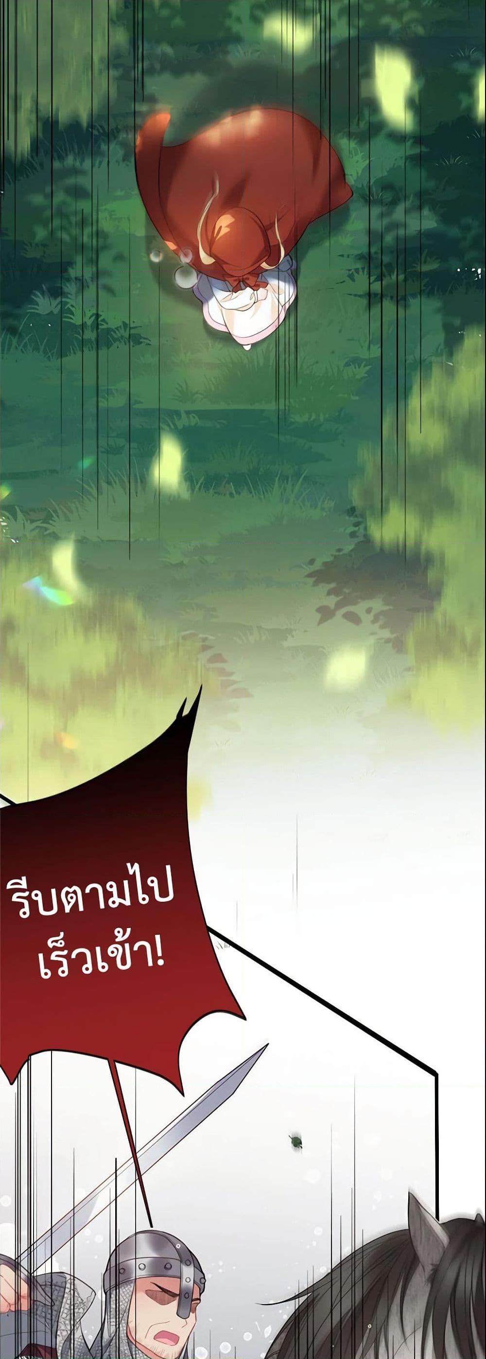 Manga-lc-com อ่านมังงะ อ่านการ์ตูน ออนไลน์ ฟรี Adopted Daughter Wants to Save the World ตอนที่ 1 2 3 4 5 6 7 8 9 10 11 12 13 14 ฟรี ไม่มีโฆษณา Manga-lc - อ่าน มังงะ อ่าน การ์ตูน ออนไลน์ อ่านมังงะ ฟรี