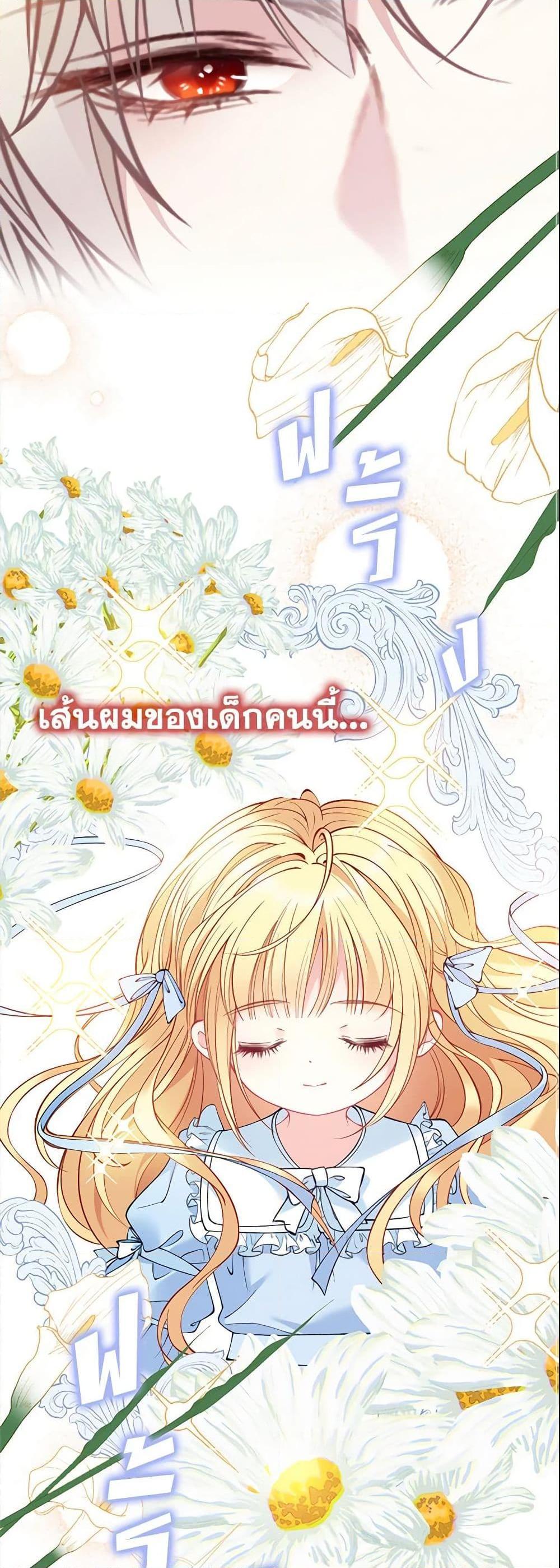 Manga-lc-com อ่านมังงะ อ่านการ์ตูน ออนไลน์ ฟรี Adopted Daughter Wants to Save the World ตอนที่ 1 2 3 4 5 6 7 8 9 10 11 12 13 14 ฟรี ไม่มีโฆษณา Manga-lc - อ่าน มังงะ อ่าน การ์ตูน ออนไลน์ อ่านมังงะ ฟรี