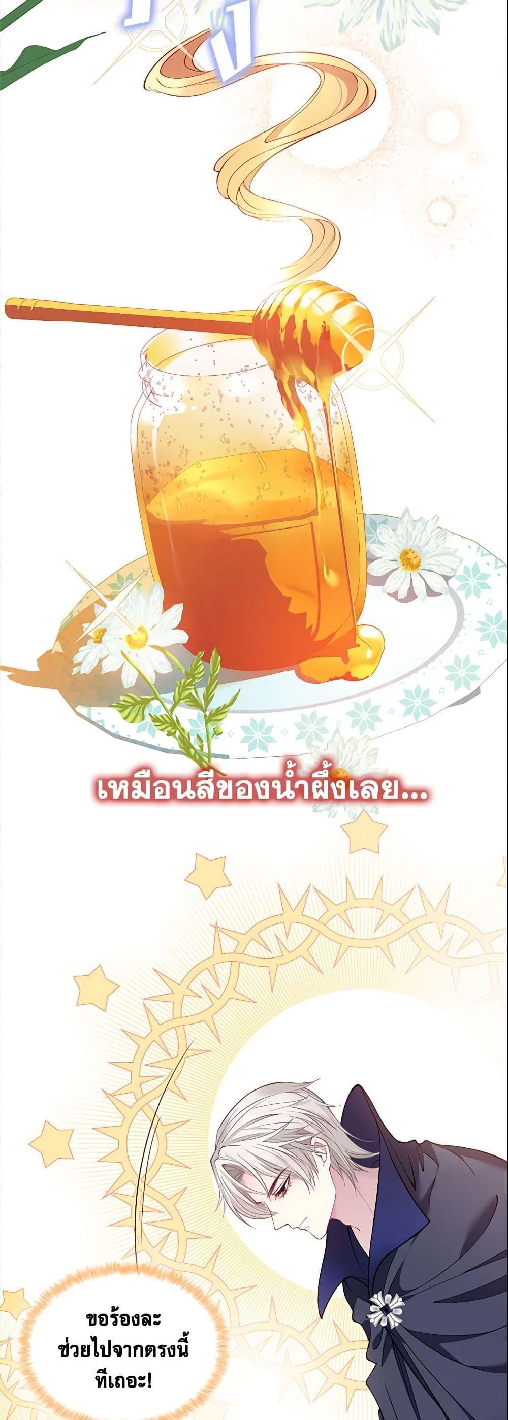 Manga-lc-com อ่านมังงะ อ่านการ์ตูน ออนไลน์ ฟรี Adopted Daughter Wants to Save the World ตอนที่ 1 2 3 4 5 6 7 8 9 10 11 12 13 14 ฟรี ไม่มีโฆษณา Manga-lc - อ่าน มังงะ อ่าน การ์ตูน ออนไลน์ อ่านมังงะ ฟรี