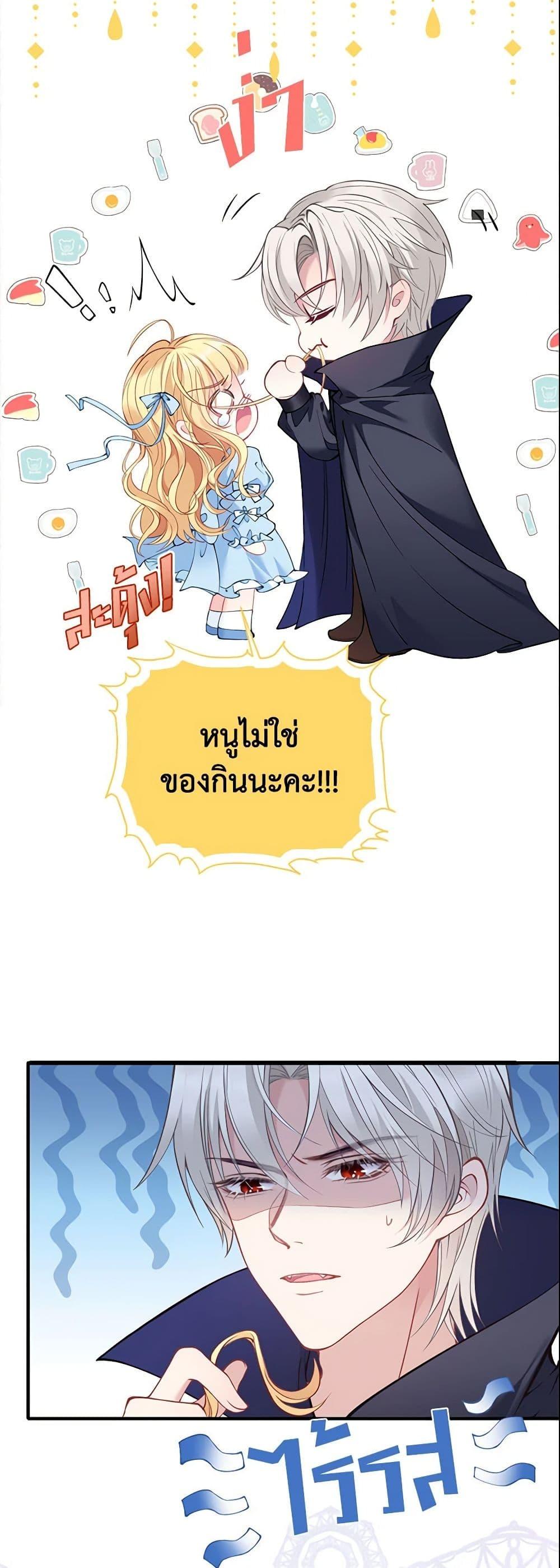Manga-lc-com อ่านมังงะ อ่านการ์ตูน ออนไลน์ ฟรี Adopted Daughter Wants to Save the World ตอนที่ 1 2 3 4 5 6 7 8 9 10 11 12 13 14 ฟรี ไม่มีโฆษณา Manga-lc - อ่าน มังงะ อ่าน การ์ตูน ออนไลน์ อ่านมังงะ ฟรี