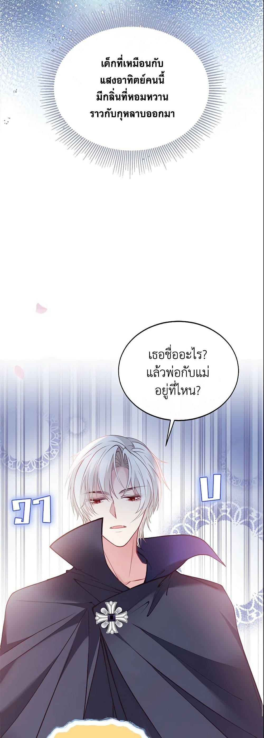 Manga-lc-com อ่านมังงะ อ่านการ์ตูน ออนไลน์ ฟรี Adopted Daughter Wants to Save the World ตอนที่ 1 2 3 4 5 6 7 8 9 10 11 12 13 14 ฟรี ไม่มีโฆษณา Manga-lc - อ่าน มังงะ อ่าน การ์ตูน ออนไลน์ อ่านมังงะ ฟรี