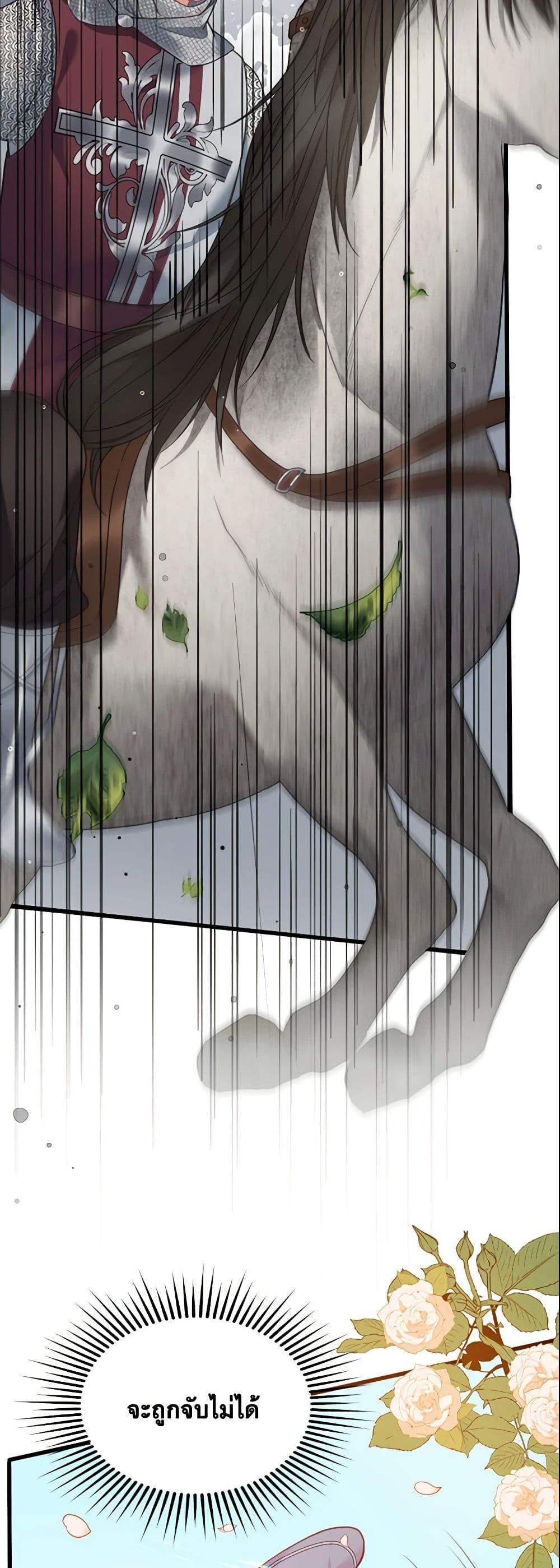 Manga-lc-com อ่านมังงะ อ่านการ์ตูน ออนไลน์ ฟรี Adopted Daughter Wants to Save the World ตอนที่ 1 2 3 4 5 6 7 8 9 10 11 12 13 14 ฟรี ไม่มีโฆษณา Manga-lc - อ่าน มังงะ อ่าน การ์ตูน ออนไลน์ อ่านมังงะ ฟรี
