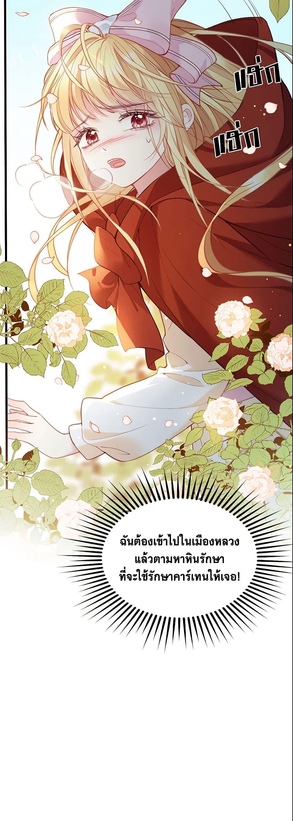 Manga-lc-com อ่านมังงะ อ่านการ์ตูน ออนไลน์ ฟรี Adopted Daughter Wants to Save the World ตอนที่ 1 2 3 4 5 6 7 8 9 10 11 12 13 14 ฟรี ไม่มีโฆษณา Manga-lc - อ่าน มังงะ อ่าน การ์ตูน ออนไลน์ อ่านมังงะ ฟรี