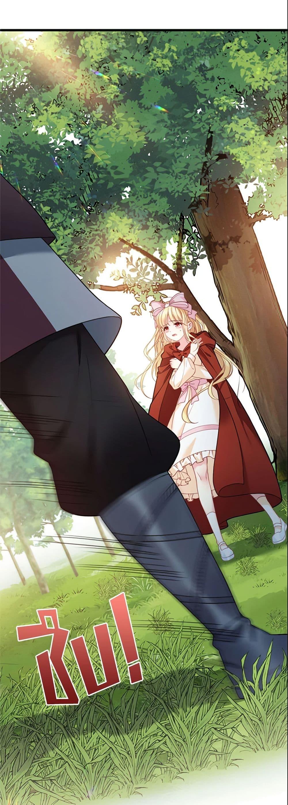 Manga-lc-com อ่านมังงะ อ่านการ์ตูน ออนไลน์ ฟรี Adopted Daughter Wants to Save the World ตอนที่ 1 2 3 4 5 6 7 8 9 10 11 12 13 14 ฟรี ไม่มีโฆษณา Manga-lc - อ่าน มังงะ อ่าน การ์ตูน ออนไลน์ อ่านมังงะ ฟรี