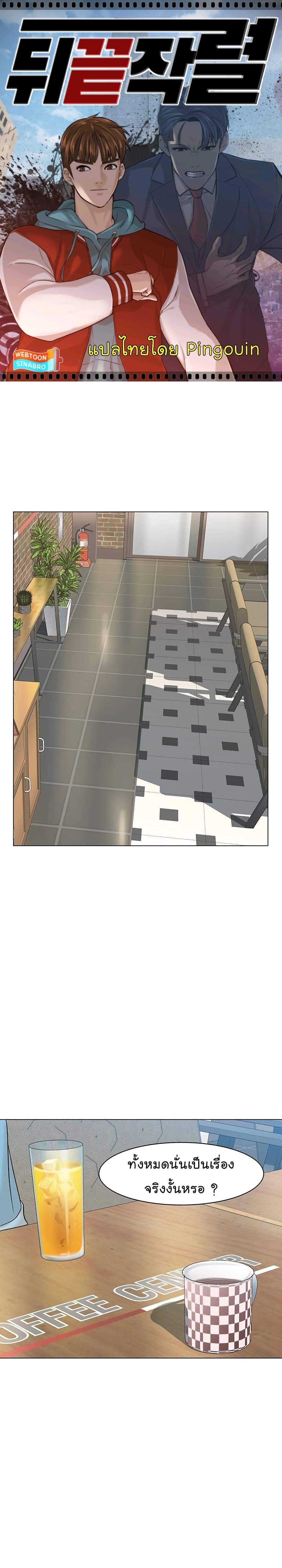 Manga-lc-com อ่านมังงะ อ่านการ์ตูน ออนไลน์ ฟรี From the Grave and Back ตอนที่ 1 2 3 4 5 6 7 8 9 10 11 12 13 14 ฟรี ไม่มีโฆษณา Manga-lc - อ่าน มังงะ อ่าน การ์ตูน ออนไลน์ อ่านมังงะ ฟรี