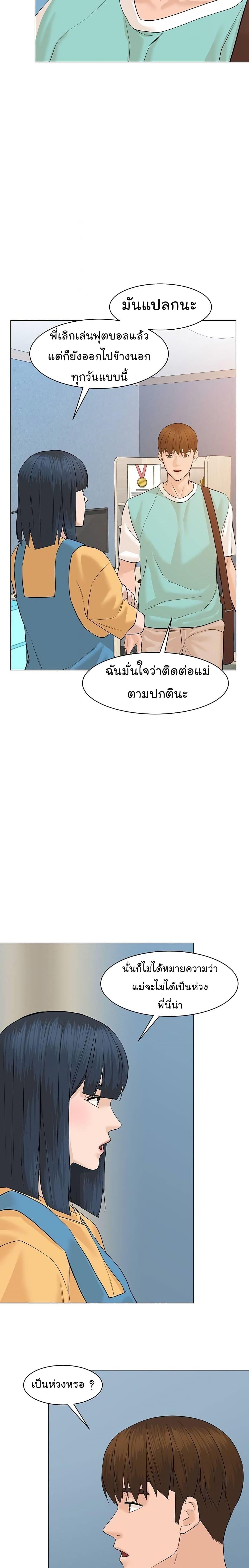 Manga-lc-com อ่านมังงะ อ่านการ์ตูน ออนไลน์ ฟรี From the Grave and Back ตอนที่ 1 2 3 4 5 6 7 8 9 10 11 12 13 14 ฟรี ไม่มีโฆษณา Manga-lc - อ่าน มังงะ อ่าน การ์ตูน ออนไลน์ อ่านมังงะ ฟรี