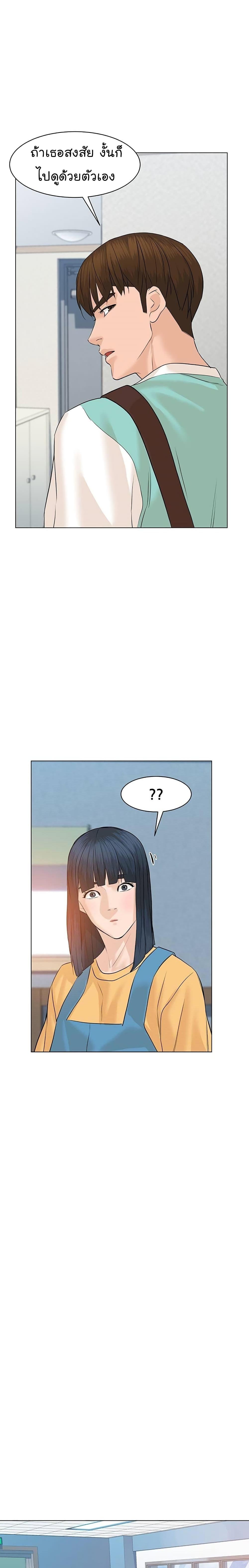 Manga-lc-com อ่านมังงะ อ่านการ์ตูน ออนไลน์ ฟรี From the Grave and Back ตอนที่ 1 2 3 4 5 6 7 8 9 10 11 12 13 14 ฟรี ไม่มีโฆษณา Manga-lc - อ่าน มังงะ อ่าน การ์ตูน ออนไลน์ อ่านมังงะ ฟรี