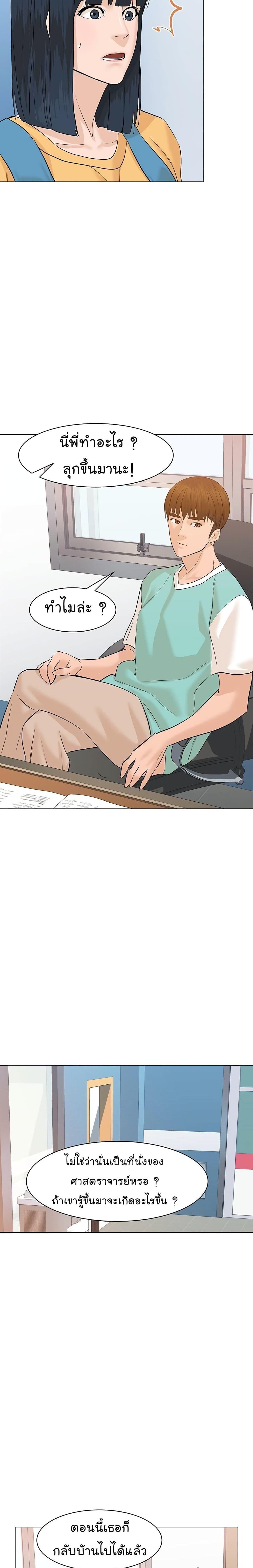 Manga-lc-com อ่านมังงะ อ่านการ์ตูน ออนไลน์ ฟรี From the Grave and Back ตอนที่ 1 2 3 4 5 6 7 8 9 10 11 12 13 14 ฟรี ไม่มีโฆษณา Manga-lc - อ่าน มังงะ อ่าน การ์ตูน ออนไลน์ อ่านมังงะ ฟรี