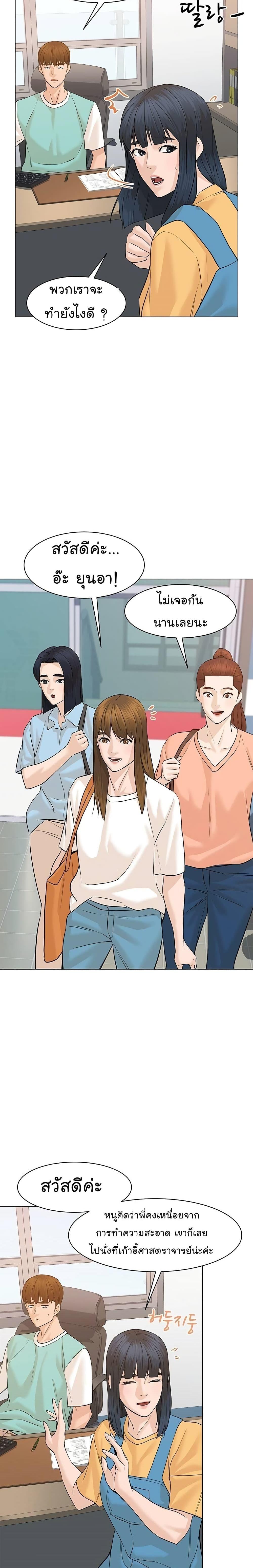Manga-lc-com อ่านมังงะ อ่านการ์ตูน ออนไลน์ ฟรี From the Grave and Back ตอนที่ 1 2 3 4 5 6 7 8 9 10 11 12 13 14 ฟรี ไม่มีโฆษณา Manga-lc - อ่าน มังงะ อ่าน การ์ตูน ออนไลน์ อ่านมังงะ ฟรี