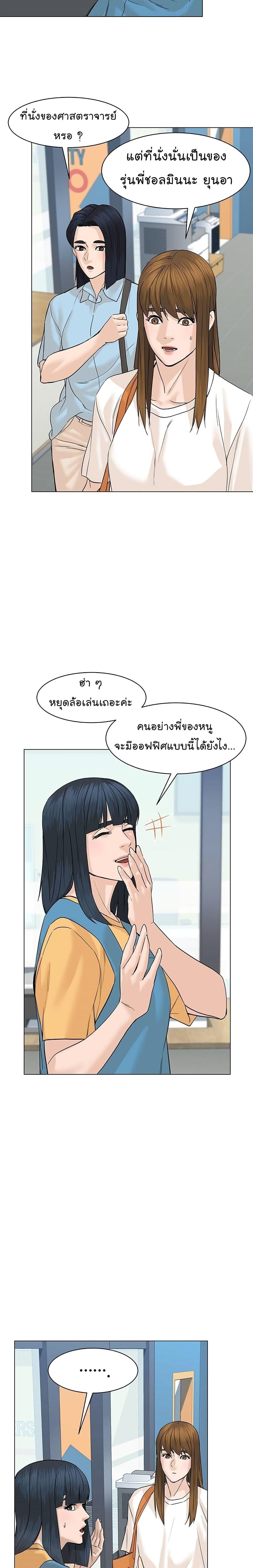 Manga-lc-com อ่านมังงะ อ่านการ์ตูน ออนไลน์ ฟรี From the Grave and Back ตอนที่ 1 2 3 4 5 6 7 8 9 10 11 12 13 14 ฟรี ไม่มีโฆษณา Manga-lc - อ่าน มังงะ อ่าน การ์ตูน ออนไลน์ อ่านมังงะ ฟรี