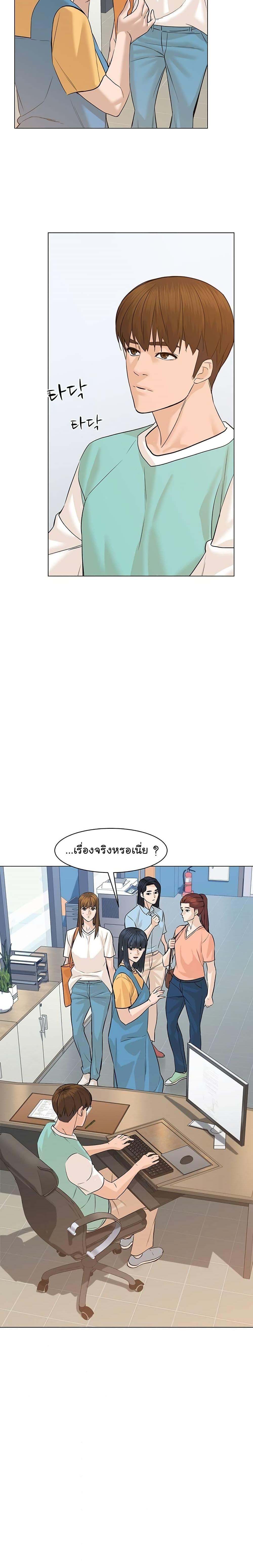 Manga-lc-com อ่านมังงะ อ่านการ์ตูน ออนไลน์ ฟรี From the Grave and Back ตอนที่ 1 2 3 4 5 6 7 8 9 10 11 12 13 14 ฟรี ไม่มีโฆษณา Manga-lc - อ่าน มังงะ อ่าน การ์ตูน ออนไลน์ อ่านมังงะ ฟรี