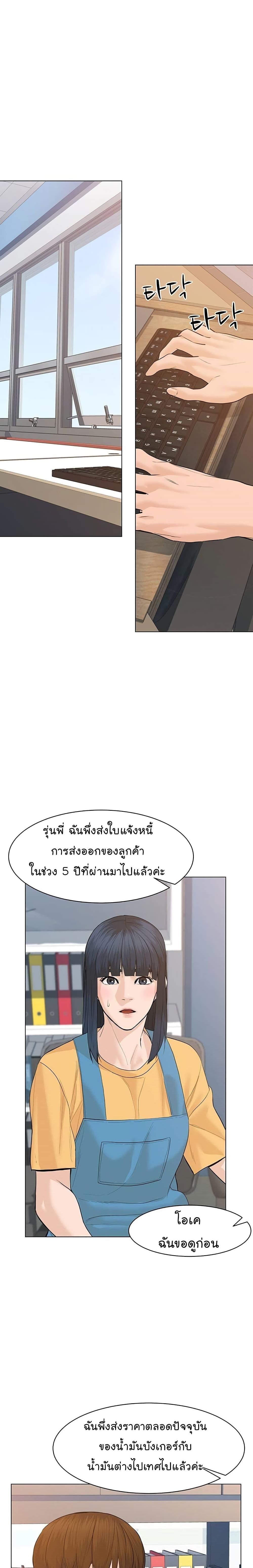 Manga-lc-com อ่านมังงะ อ่านการ์ตูน ออนไลน์ ฟรี From the Grave and Back ตอนที่ 1 2 3 4 5 6 7 8 9 10 11 12 13 14 ฟรี ไม่มีโฆษณา Manga-lc - อ่าน มังงะ อ่าน การ์ตูน ออนไลน์ อ่านมังงะ ฟรี