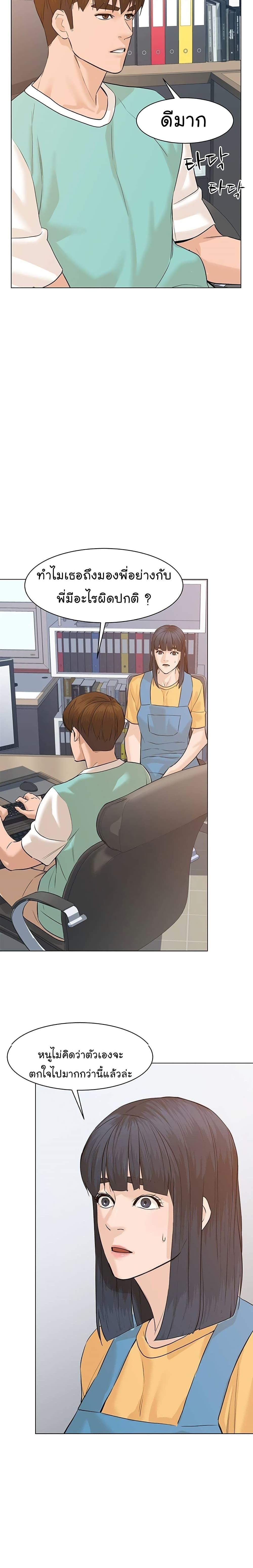 Manga-lc-com อ่านมังงะ อ่านการ์ตูน ออนไลน์ ฟรี From the Grave and Back ตอนที่ 1 2 3 4 5 6 7 8 9 10 11 12 13 14 ฟรี ไม่มีโฆษณา Manga-lc - อ่าน มังงะ อ่าน การ์ตูน ออนไลน์ อ่านมังงะ ฟรี