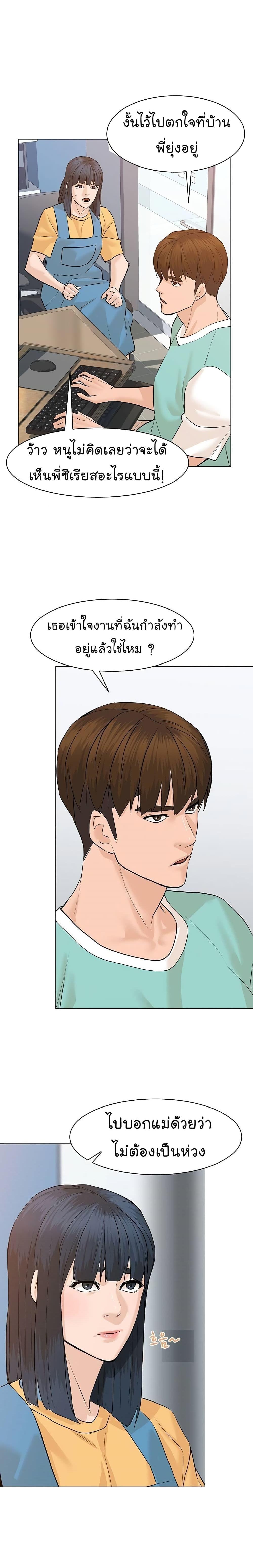 Manga-lc-com อ่านมังงะ อ่านการ์ตูน ออนไลน์ ฟรี From the Grave and Back ตอนที่ 1 2 3 4 5 6 7 8 9 10 11 12 13 14 ฟรี ไม่มีโฆษณา Manga-lc - อ่าน มังงะ อ่าน การ์ตูน ออนไลน์ อ่านมังงะ ฟรี