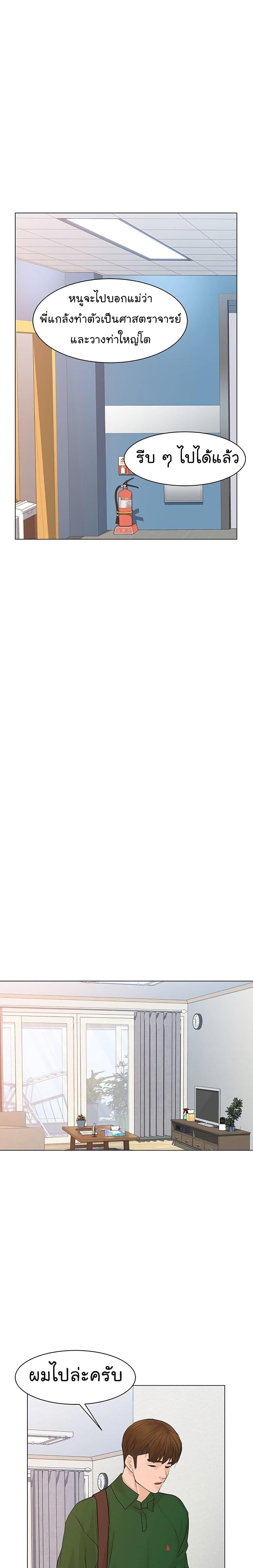 Manga-lc-com อ่านมังงะ อ่านการ์ตูน ออนไลน์ ฟรี From the Grave and Back ตอนที่ 1 2 3 4 5 6 7 8 9 10 11 12 13 14 ฟรี ไม่มีโฆษณา Manga-lc - อ่าน มังงะ อ่าน การ์ตูน ออนไลน์ อ่านมังงะ ฟรี