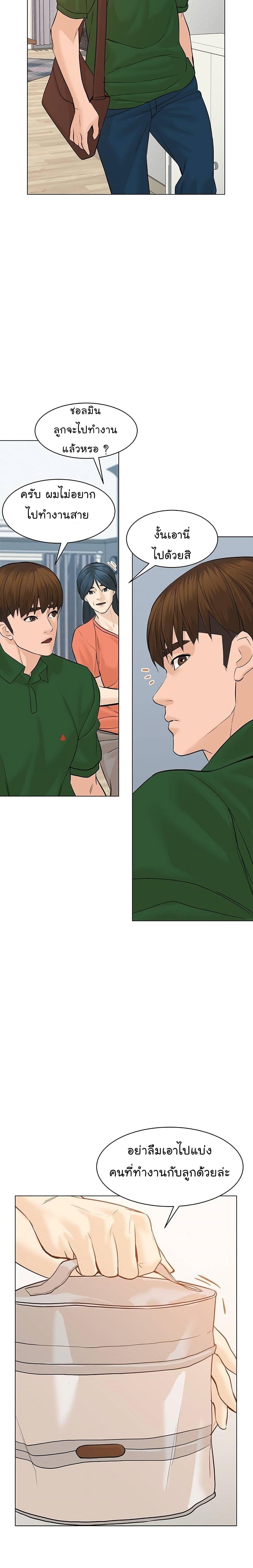 Manga-lc-com อ่านมังงะ อ่านการ์ตูน ออนไลน์ ฟรี From the Grave and Back ตอนที่ 1 2 3 4 5 6 7 8 9 10 11 12 13 14 ฟรี ไม่มีโฆษณา Manga-lc - อ่าน มังงะ อ่าน การ์ตูน ออนไลน์ อ่านมังงะ ฟรี