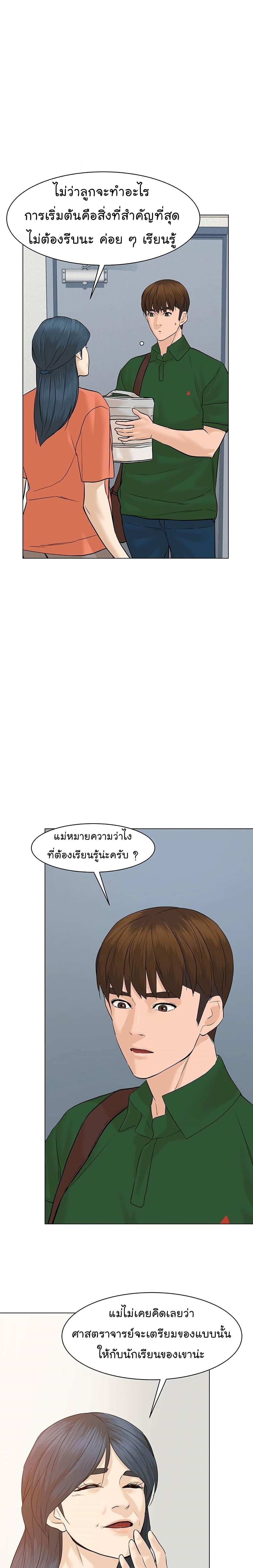 Manga-lc-com อ่านมังงะ อ่านการ์ตูน ออนไลน์ ฟรี From the Grave and Back ตอนที่ 1 2 3 4 5 6 7 8 9 10 11 12 13 14 ฟรี ไม่มีโฆษณา Manga-lc - อ่าน มังงะ อ่าน การ์ตูน ออนไลน์ อ่านมังงะ ฟรี