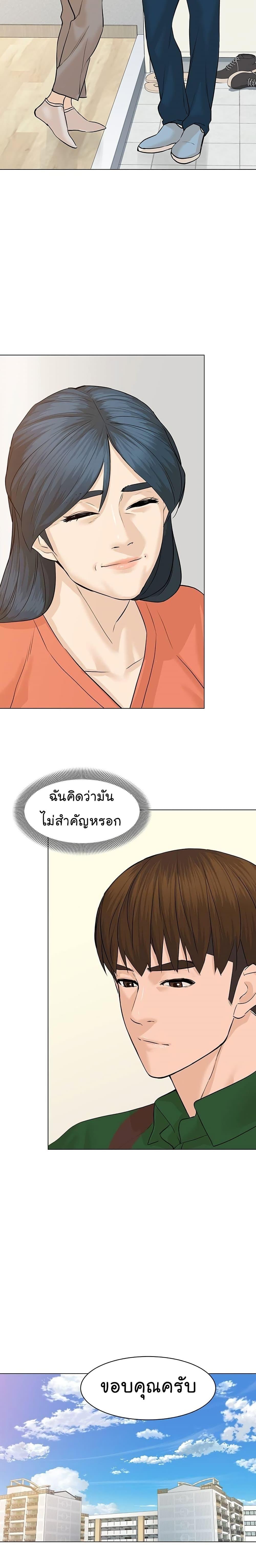 Manga-lc-com อ่านมังงะ อ่านการ์ตูน ออนไลน์ ฟรี From the Grave and Back ตอนที่ 1 2 3 4 5 6 7 8 9 10 11 12 13 14 ฟรี ไม่มีโฆษณา Manga-lc - อ่าน มังงะ อ่าน การ์ตูน ออนไลน์ อ่านมังงะ ฟรี