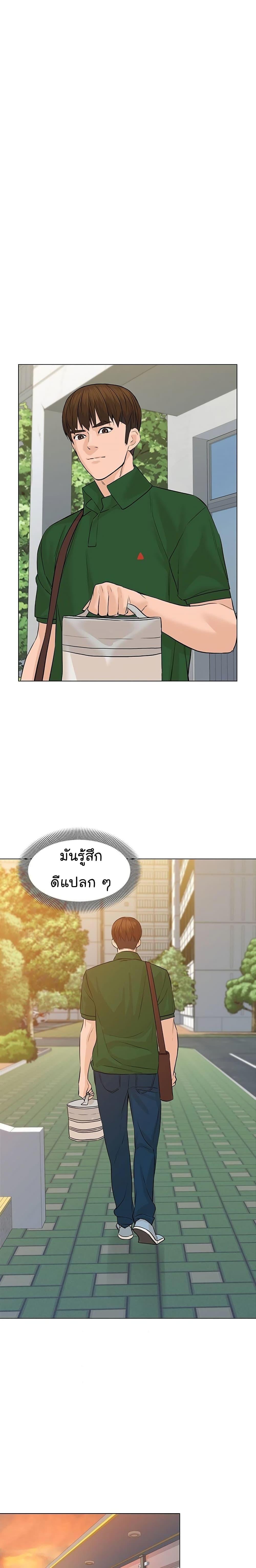 Manga-lc-com อ่านมังงะ อ่านการ์ตูน ออนไลน์ ฟรี From the Grave and Back ตอนที่ 1 2 3 4 5 6 7 8 9 10 11 12 13 14 ฟรี ไม่มีโฆษณา Manga-lc - อ่าน มังงะ อ่าน การ์ตูน ออนไลน์ อ่านมังงะ ฟรี