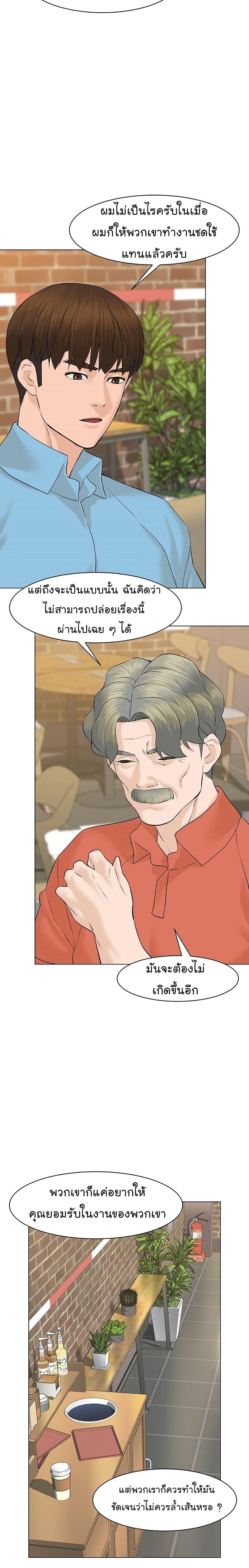 Manga-lc-com อ่านมังงะ อ่านการ์ตูน ออนไลน์ ฟรี From the Grave and Back ตอนที่ 1 2 3 4 5 6 7 8 9 10 11 12 13 14 ฟรี ไม่มีโฆษณา Manga-lc - อ่าน มังงะ อ่าน การ์ตูน ออนไลน์ อ่านมังงะ ฟรี