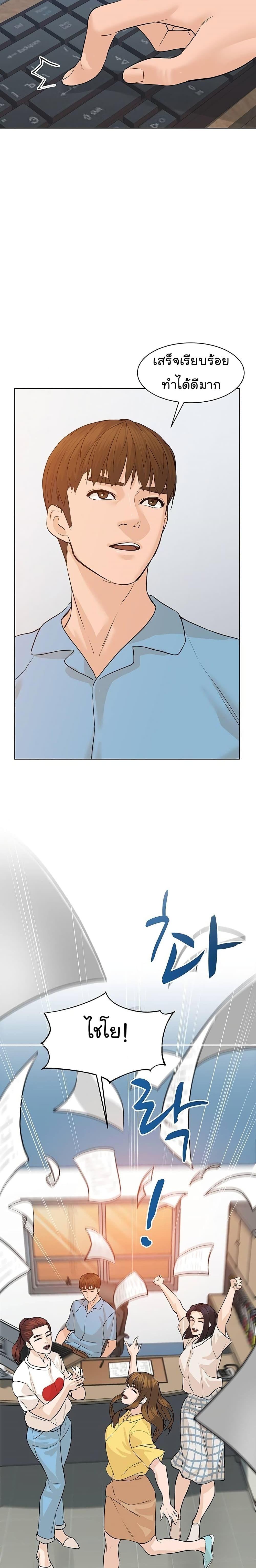 Manga-lc-com อ่านมังงะ อ่านการ์ตูน ออนไลน์ ฟรี From the Grave and Back ตอนที่ 1 2 3 4 5 6 7 8 9 10 11 12 13 14 ฟรี ไม่มีโฆษณา Manga-lc - อ่าน มังงะ อ่าน การ์ตูน ออนไลน์ อ่านมังงะ ฟรี