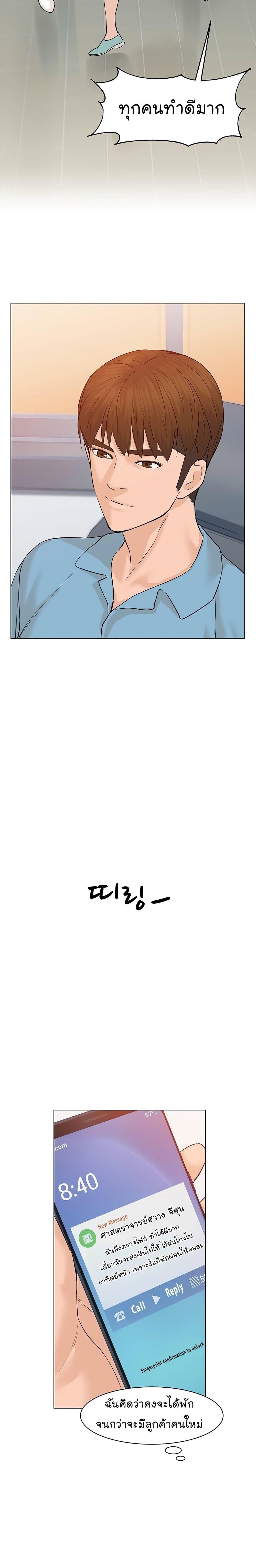 Manga-lc-com อ่านมังงะ อ่านการ์ตูน ออนไลน์ ฟรี From the Grave and Back ตอนที่ 1 2 3 4 5 6 7 8 9 10 11 12 13 14 ฟรี ไม่มีโฆษณา Manga-lc - อ่าน มังงะ อ่าน การ์ตูน ออนไลน์ อ่านมังงะ ฟรี