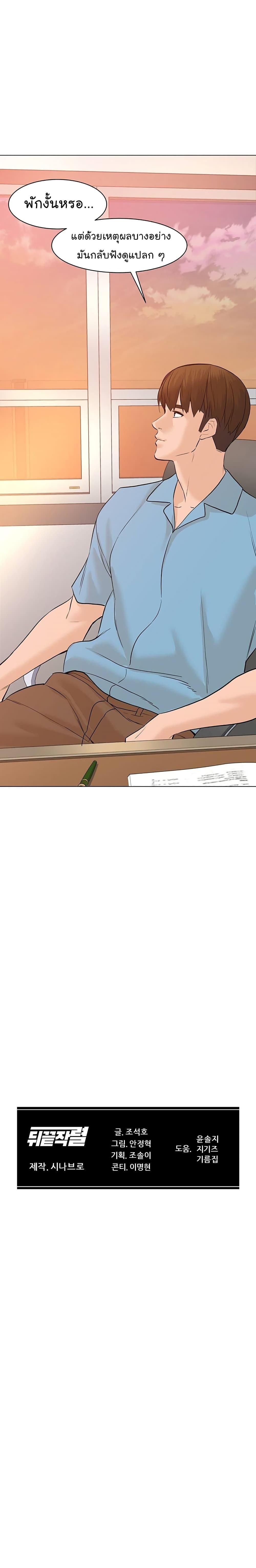 Manga-lc-com อ่านมังงะ อ่านการ์ตูน ออนไลน์ ฟรี From the Grave and Back ตอนที่ 1 2 3 4 5 6 7 8 9 10 11 12 13 14 ฟรี ไม่มีโฆษณา Manga-lc - อ่าน มังงะ อ่าน การ์ตูน ออนไลน์ อ่านมังงะ ฟรี