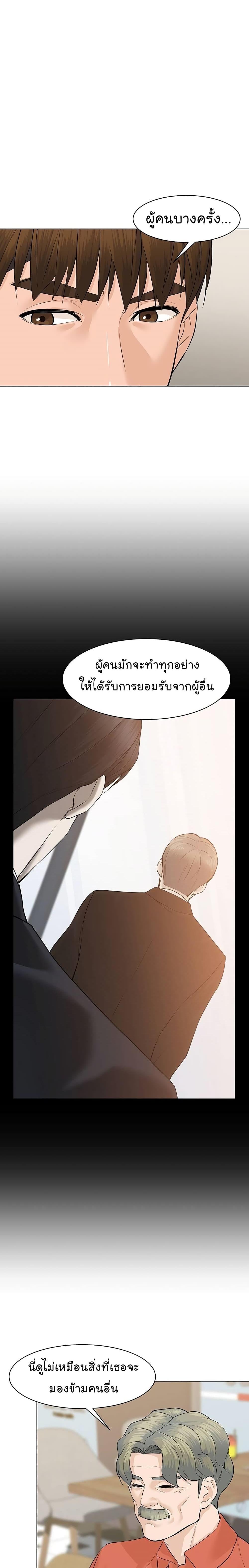 Manga-lc-com อ่านมังงะ อ่านการ์ตูน ออนไลน์ ฟรี From the Grave and Back ตอนที่ 1 2 3 4 5 6 7 8 9 10 11 12 13 14 ฟรี ไม่มีโฆษณา Manga-lc - อ่าน มังงะ อ่าน การ์ตูน ออนไลน์ อ่านมังงะ ฟรี