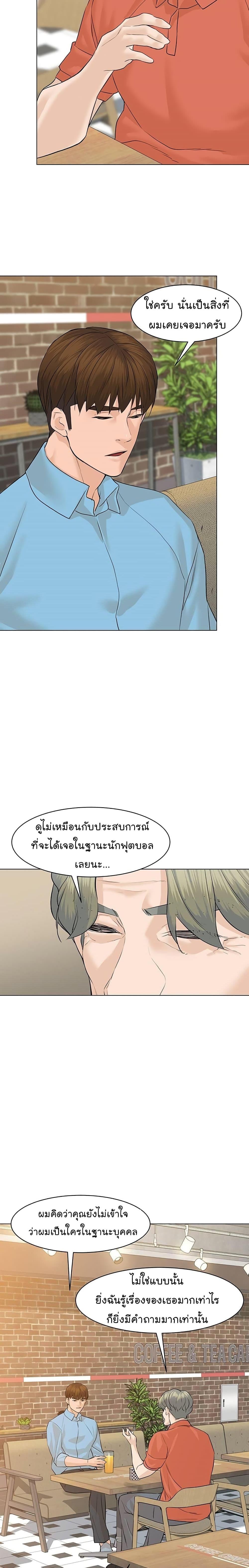 Manga-lc-com อ่านมังงะ อ่านการ์ตูน ออนไลน์ ฟรี From the Grave and Back ตอนที่ 1 2 3 4 5 6 7 8 9 10 11 12 13 14 ฟรี ไม่มีโฆษณา Manga-lc - อ่าน มังงะ อ่าน การ์ตูน ออนไลน์ อ่านมังงะ ฟรี