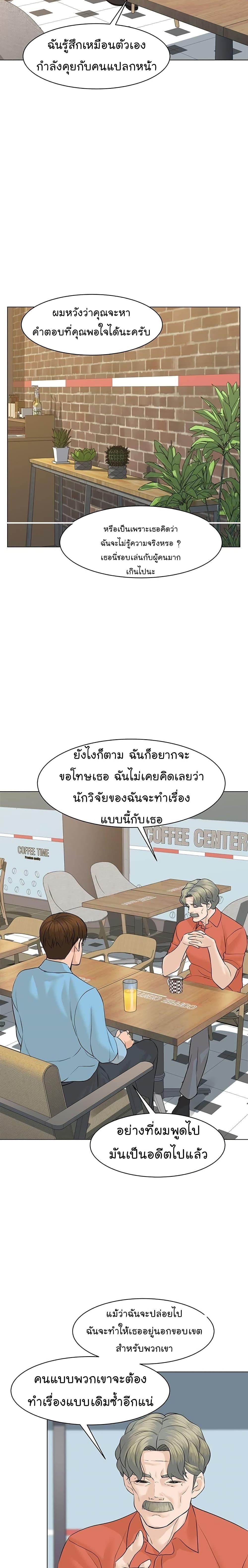 Manga-lc-com อ่านมังงะ อ่านการ์ตูน ออนไลน์ ฟรี From the Grave and Back ตอนที่ 1 2 3 4 5 6 7 8 9 10 11 12 13 14 ฟรี ไม่มีโฆษณา Manga-lc - อ่าน มังงะ อ่าน การ์ตูน ออนไลน์ อ่านมังงะ ฟรี