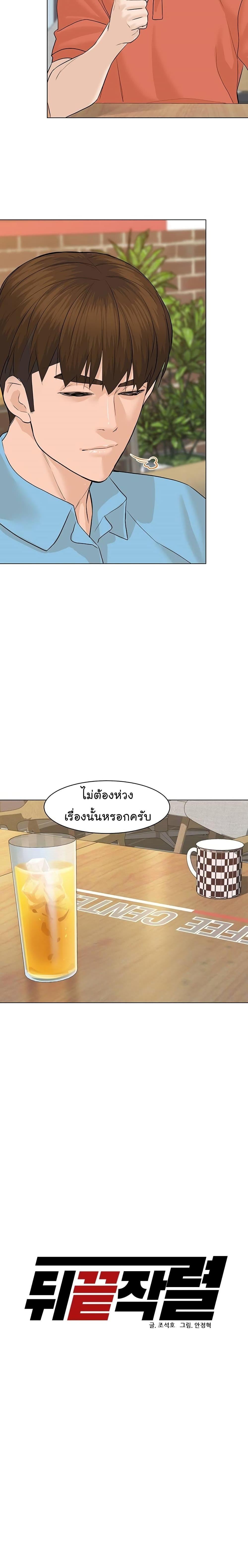 Manga-lc-com อ่านมังงะ อ่านการ์ตูน ออนไลน์ ฟรี From the Grave and Back ตอนที่ 1 2 3 4 5 6 7 8 9 10 11 12 13 14 ฟรี ไม่มีโฆษณา Manga-lc - อ่าน มังงะ อ่าน การ์ตูน ออนไลน์ อ่านมังงะ ฟรี
