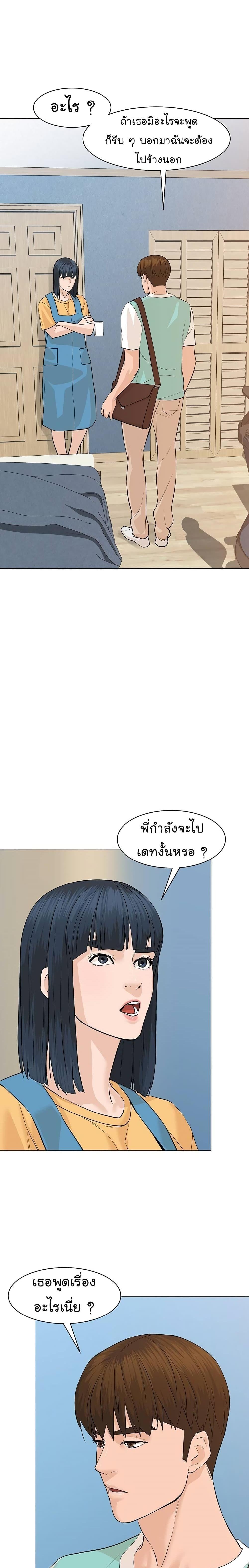 Manga-lc-com อ่านมังงะ อ่านการ์ตูน ออนไลน์ ฟรี From the Grave and Back ตอนที่ 1 2 3 4 5 6 7 8 9 10 11 12 13 14 ฟรี ไม่มีโฆษณา Manga-lc - อ่าน มังงะ อ่าน การ์ตูน ออนไลน์ อ่านมังงะ ฟรี