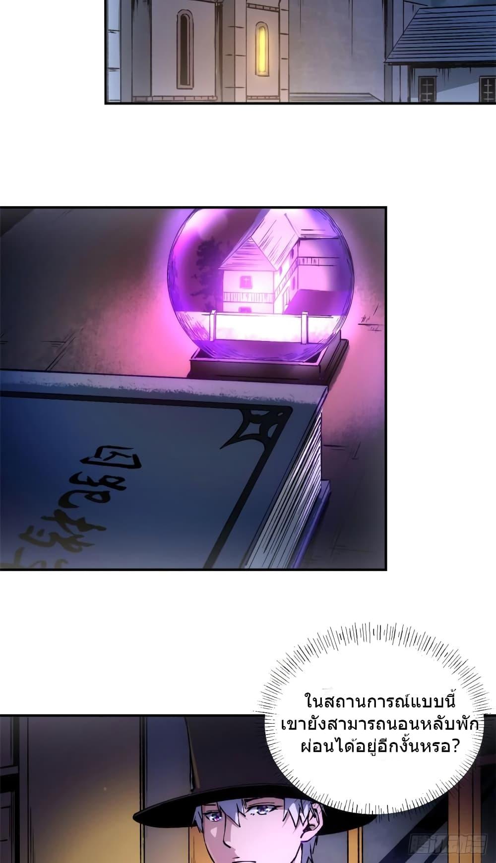Manga-lc-com อ่านมังงะ อ่านการ์ตูน ออนไลน์ ฟรี TheWardenWho ตอนที่ 1 2 3 4 5 6 7 8 9 10 11 12 13 14 ฟรี ไม่มีโฆษณา Manga-lc - อ่าน มังงะ อ่าน การ์ตูน ออนไลน์ อ่านมังงะ ฟรี