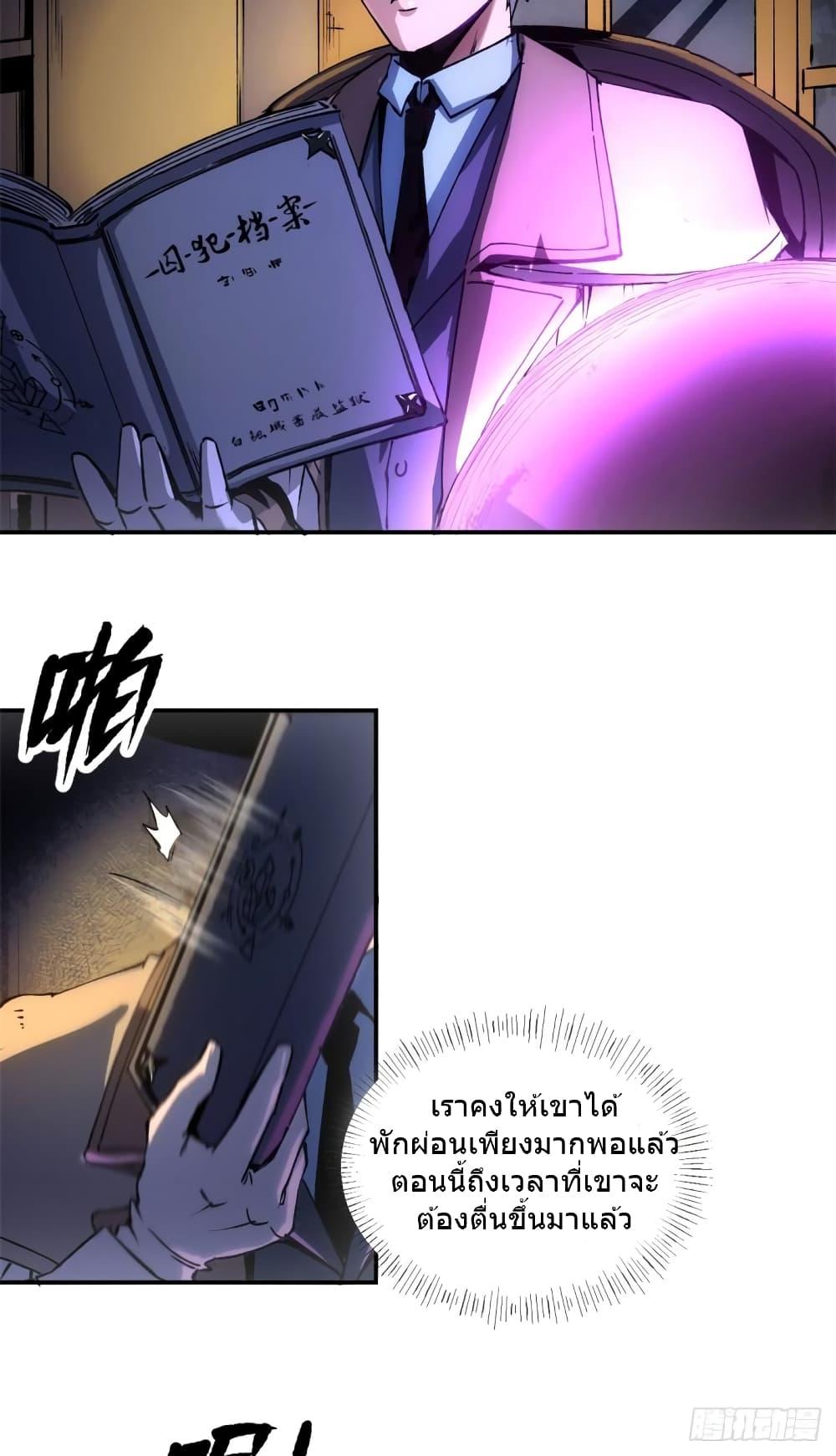 Manga-lc-com อ่านมังงะ อ่านการ์ตูน ออนไลน์ ฟรี TheWardenWho ตอนที่ 1 2 3 4 5 6 7 8 9 10 11 12 13 14 ฟรี ไม่มีโฆษณา Manga-lc - อ่าน มังงะ อ่าน การ์ตูน ออนไลน์ อ่านมังงะ ฟรี