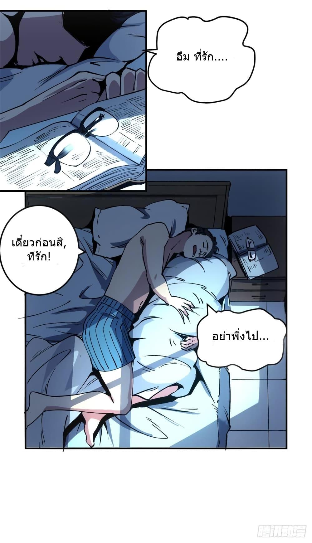 Manga-lc-com อ่านมังงะ อ่านการ์ตูน ออนไลน์ ฟรี TheWardenWho ตอนที่ 1 2 3 4 5 6 7 8 9 10 11 12 13 14 ฟรี ไม่มีโฆษณา Manga-lc - อ่าน มังงะ อ่าน การ์ตูน ออนไลน์ อ่านมังงะ ฟรี