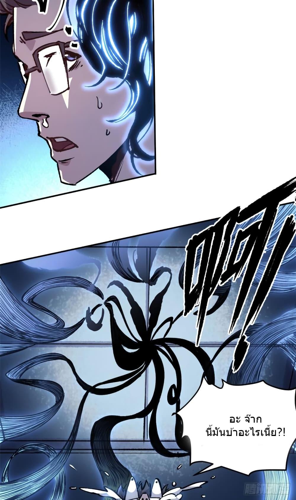 Manga-lc-com อ่านมังงะ อ่านการ์ตูน ออนไลน์ ฟรี TheWardenWho ตอนที่ 1 2 3 4 5 6 7 8 9 10 11 12 13 14 ฟรี ไม่มีโฆษณา Manga-lc - อ่าน มังงะ อ่าน การ์ตูน ออนไลน์ อ่านมังงะ ฟรี