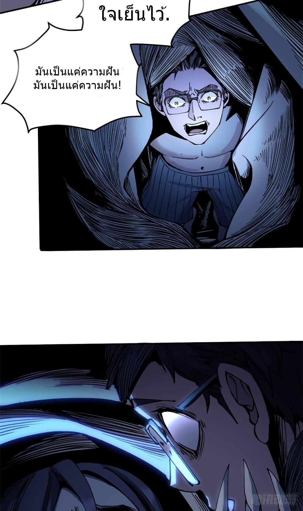 Manga-lc-com อ่านมังงะ อ่านการ์ตูน ออนไลน์ ฟรี TheWardenWho ตอนที่ 1 2 3 4 5 6 7 8 9 10 11 12 13 14 ฟรี ไม่มีโฆษณา Manga-lc - อ่าน มังงะ อ่าน การ์ตูน ออนไลน์ อ่านมังงะ ฟรี