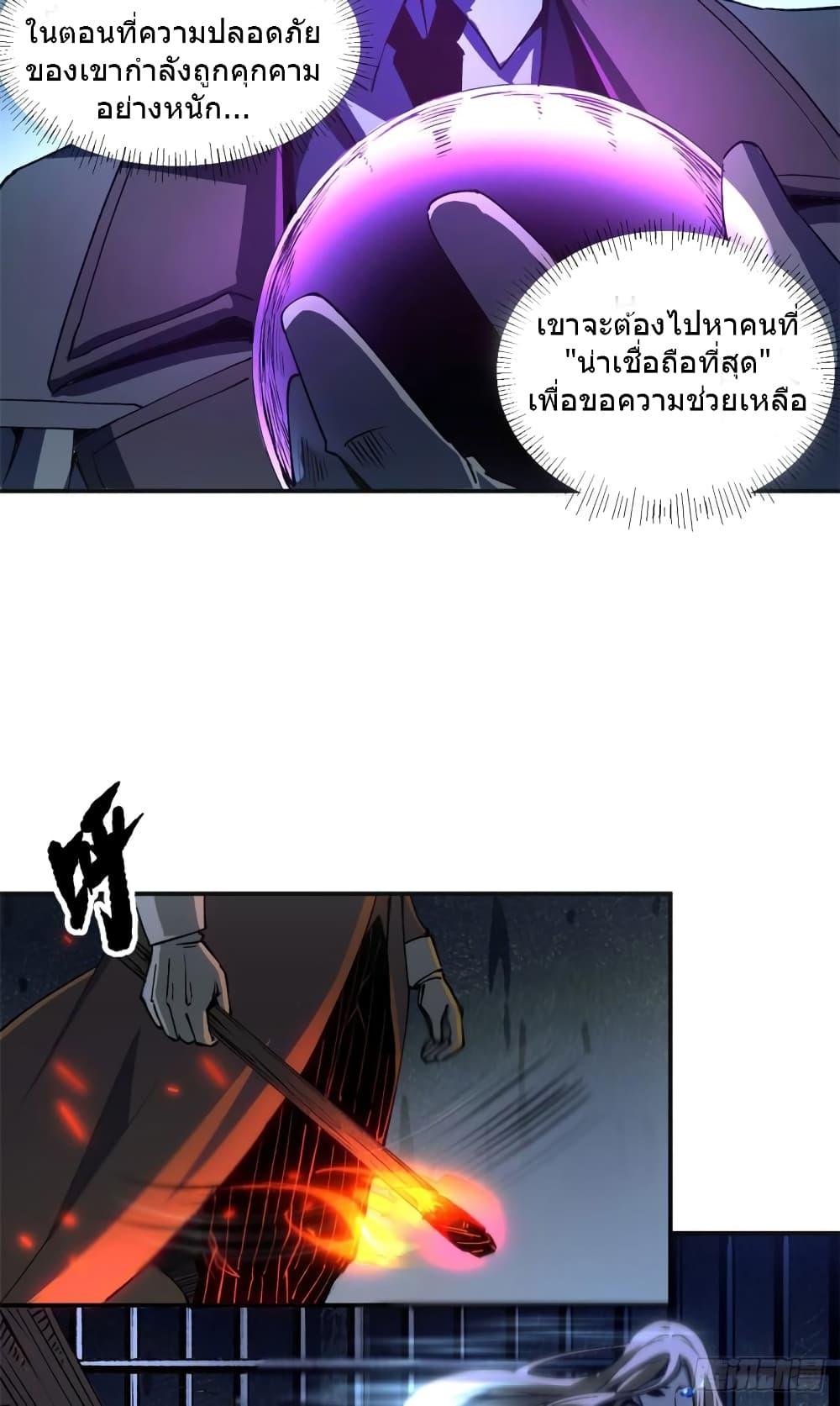 Manga-lc-com อ่านมังงะ อ่านการ์ตูน ออนไลน์ ฟรี TheWardenWho ตอนที่ 1 2 3 4 5 6 7 8 9 10 11 12 13 14 ฟรี ไม่มีโฆษณา Manga-lc - อ่าน มังงะ อ่าน การ์ตูน ออนไลน์ อ่านมังงะ ฟรี