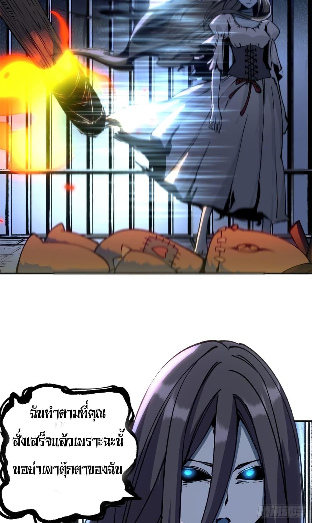 Manga-lc-com อ่านมังงะ อ่านการ์ตูน ออนไลน์ ฟรี TheWardenWho ตอนที่ 1 2 3 4 5 6 7 8 9 10 11 12 13 14 ฟรี ไม่มีโฆษณา Manga-lc - อ่าน มังงะ อ่าน การ์ตูน ออนไลน์ อ่านมังงะ ฟรี