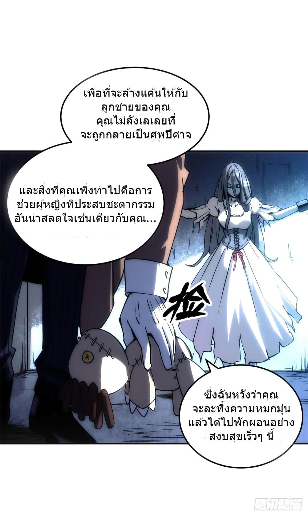 Manga-lc-com อ่านมังงะ อ่านการ์ตูน ออนไลน์ ฟรี TheWardenWho ตอนที่ 1 2 3 4 5 6 7 8 9 10 11 12 13 14 ฟรี ไม่มีโฆษณา Manga-lc - อ่าน มังงะ อ่าน การ์ตูน ออนไลน์ อ่านมังงะ ฟรี