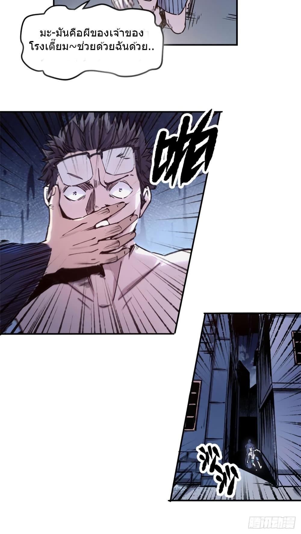 Manga-lc-com อ่านมังงะ อ่านการ์ตูน ออนไลน์ ฟรี TheWardenWho ตอนที่ 1 2 3 4 5 6 7 8 9 10 11 12 13 14 ฟรี ไม่มีโฆษณา Manga-lc - อ่าน มังงะ อ่าน การ์ตูน ออนไลน์ อ่านมังงะ ฟรี
