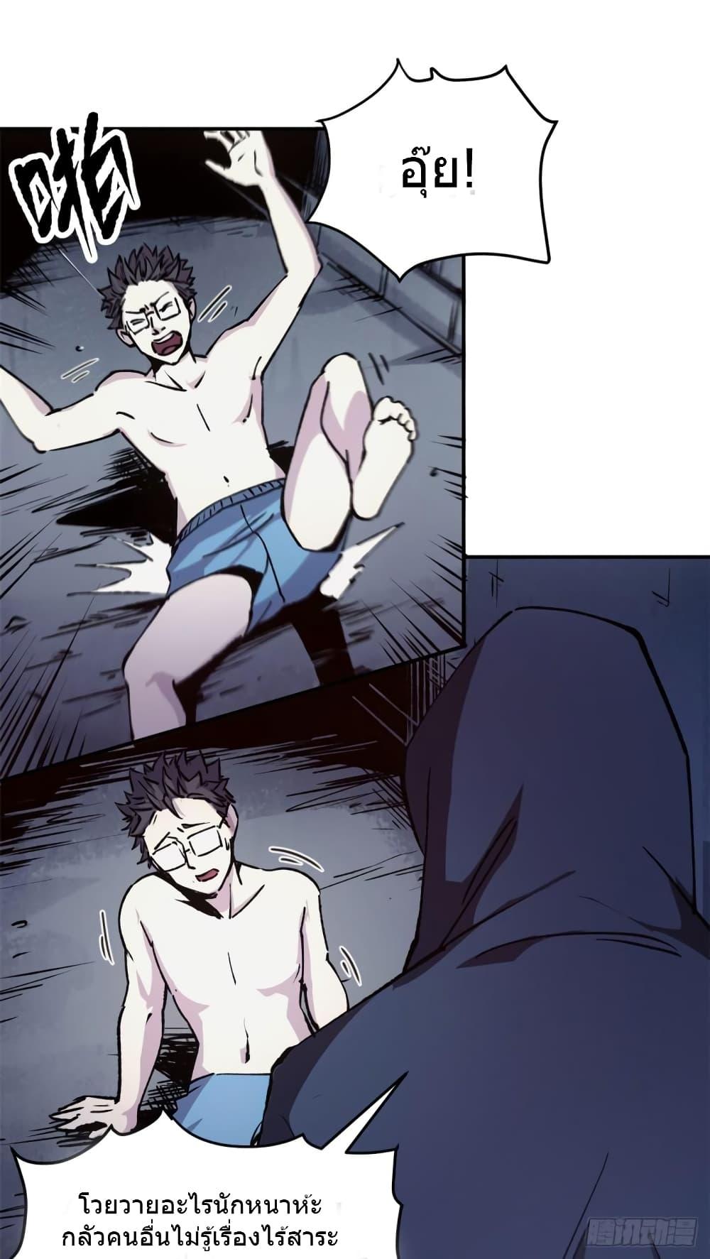 Manga-lc-com อ่านมังงะ อ่านการ์ตูน ออนไลน์ ฟรี TheWardenWho ตอนที่ 1 2 3 4 5 6 7 8 9 10 11 12 13 14 ฟรี ไม่มีโฆษณา Manga-lc - อ่าน มังงะ อ่าน การ์ตูน ออนไลน์ อ่านมังงะ ฟรี