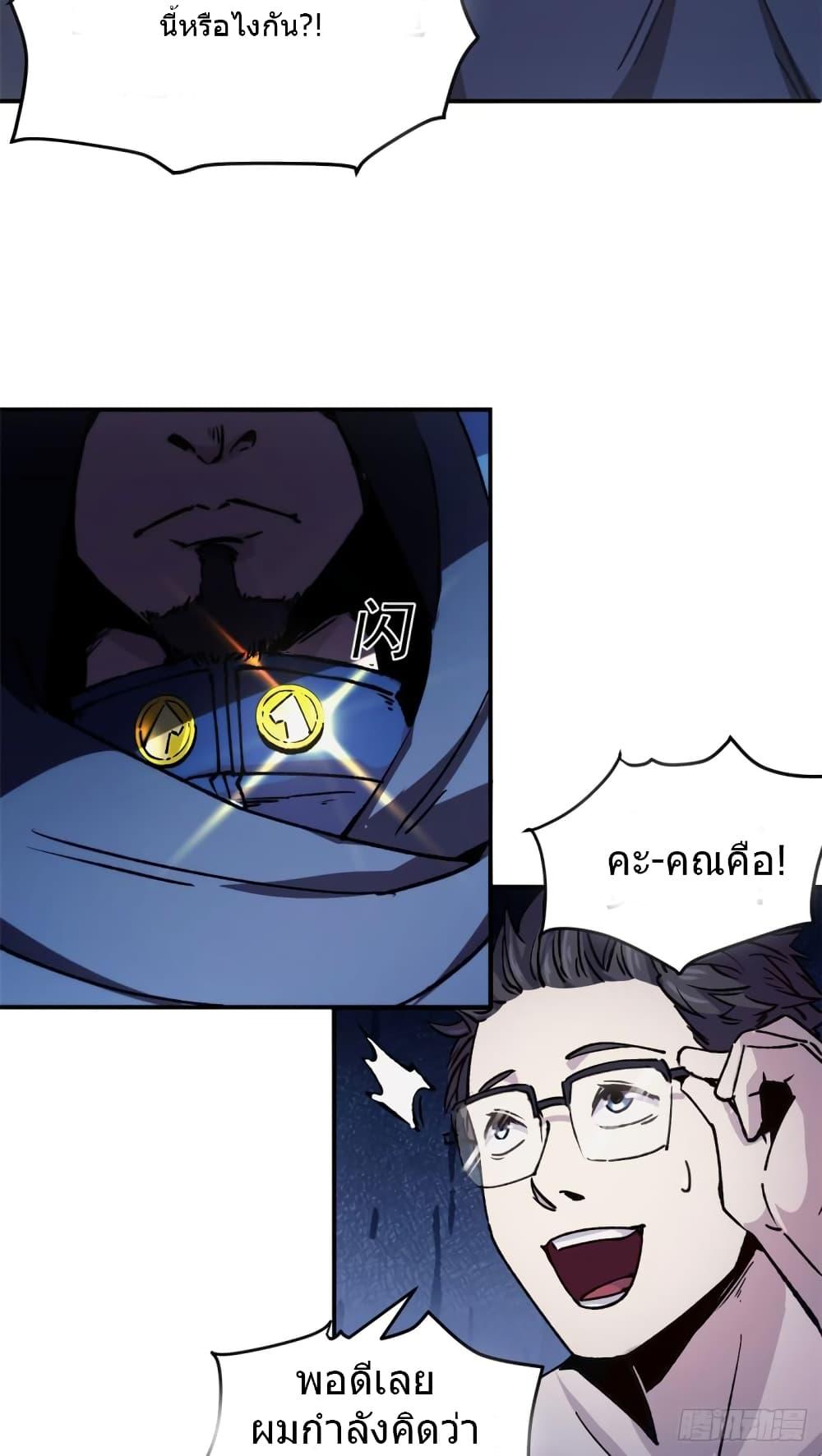 Manga-lc-com อ่านมังงะ อ่านการ์ตูน ออนไลน์ ฟรี TheWardenWho ตอนที่ 1 2 3 4 5 6 7 8 9 10 11 12 13 14 ฟรี ไม่มีโฆษณา Manga-lc - อ่าน มังงะ อ่าน การ์ตูน ออนไลน์ อ่านมังงะ ฟรี