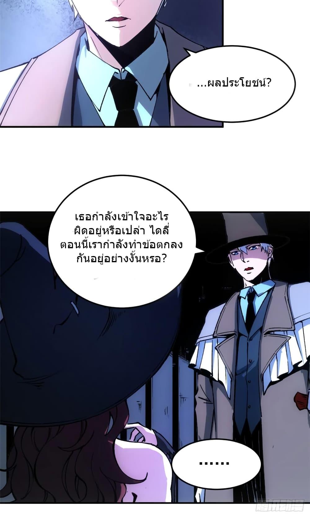Manga-lc-com อ่านมังงะ อ่านการ์ตูน ออนไลน์ ฟรี TheWardenWho ตอนที่ 1 2 3 4 5 6 7 8 9 10 11 12 13 14 ฟรี ไม่มีโฆษณา Manga-lc - อ่าน มังงะ อ่าน การ์ตูน ออนไลน์ อ่านมังงะ ฟรี