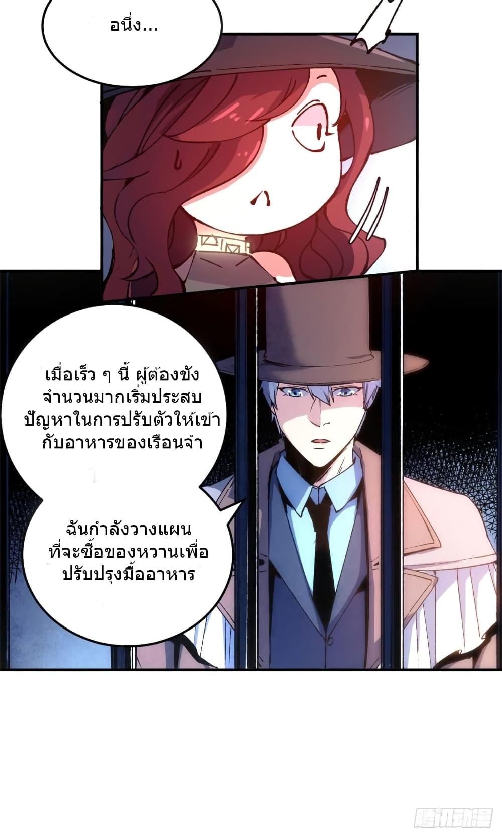 Manga-lc-com อ่านมังงะ อ่านการ์ตูน ออนไลน์ ฟรี TheWardenWho ตอนที่ 1 2 3 4 5 6 7 8 9 10 11 12 13 14 ฟรี ไม่มีโฆษณา Manga-lc - อ่าน มังงะ อ่าน การ์ตูน ออนไลน์ อ่านมังงะ ฟรี