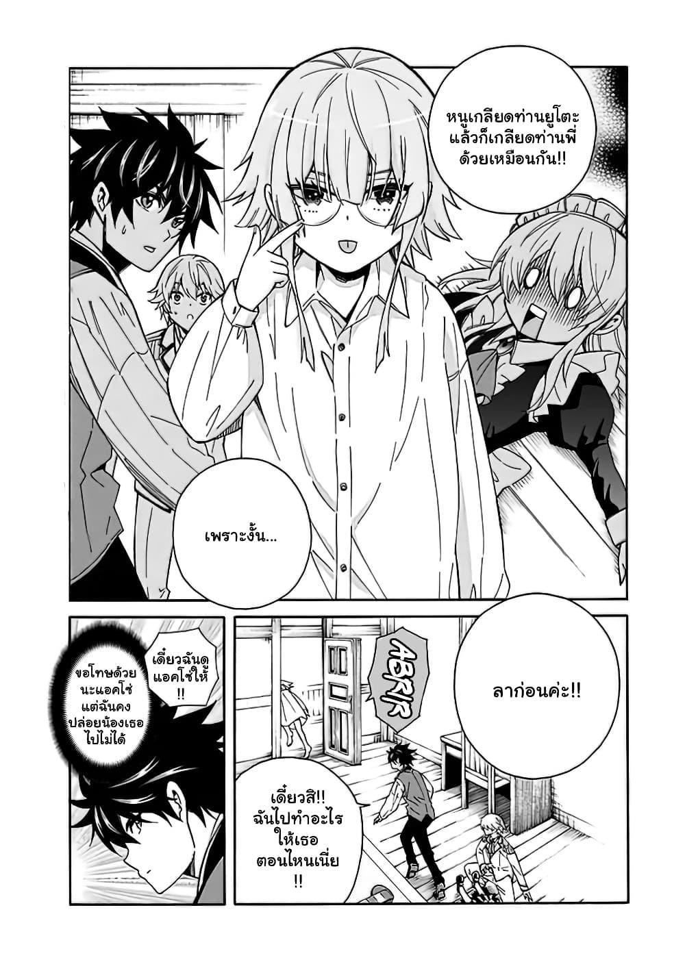 Manga-lc-com อ่านมังงะ อ่านการ์ตูน ออนไลน์ ฟรี The Best Noble In Another World The Bigger My Harem Gets, The Stronger I Become ตอนที่ 1 2 3 4 5 6 7 8 9 10 11 12 13 14 ฟรี ไม่มีโฆษณา Manga-lc - อ่าน มังงะ อ่าน การ์ตูน ออนไลน์ อ่านมังงะ ฟรี