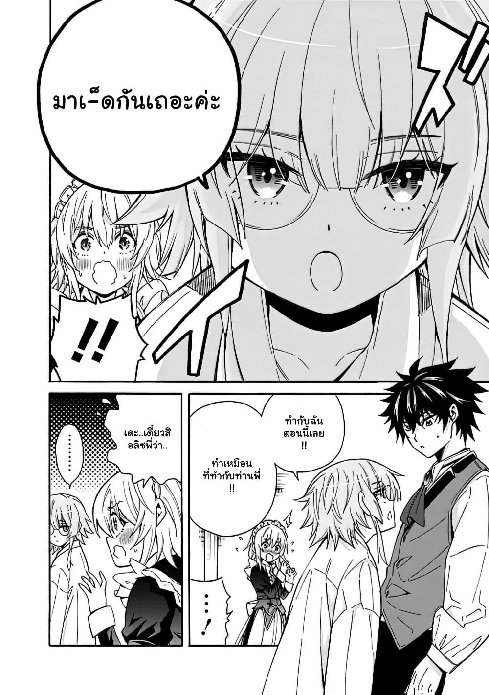 Manga-lc-com อ่านมังงะ อ่านการ์ตูน ออนไลน์ ฟรี The Best Noble In Another World The Bigger My Harem Gets, The Stronger I Become ตอนที่ 1 2 3 4 5 6 7 8 9 10 11 12 13 14 ฟรี ไม่มีโฆษณา Manga-lc - อ่าน มังงะ อ่าน การ์ตูน ออนไลน์ อ่านมังงะ ฟรี
