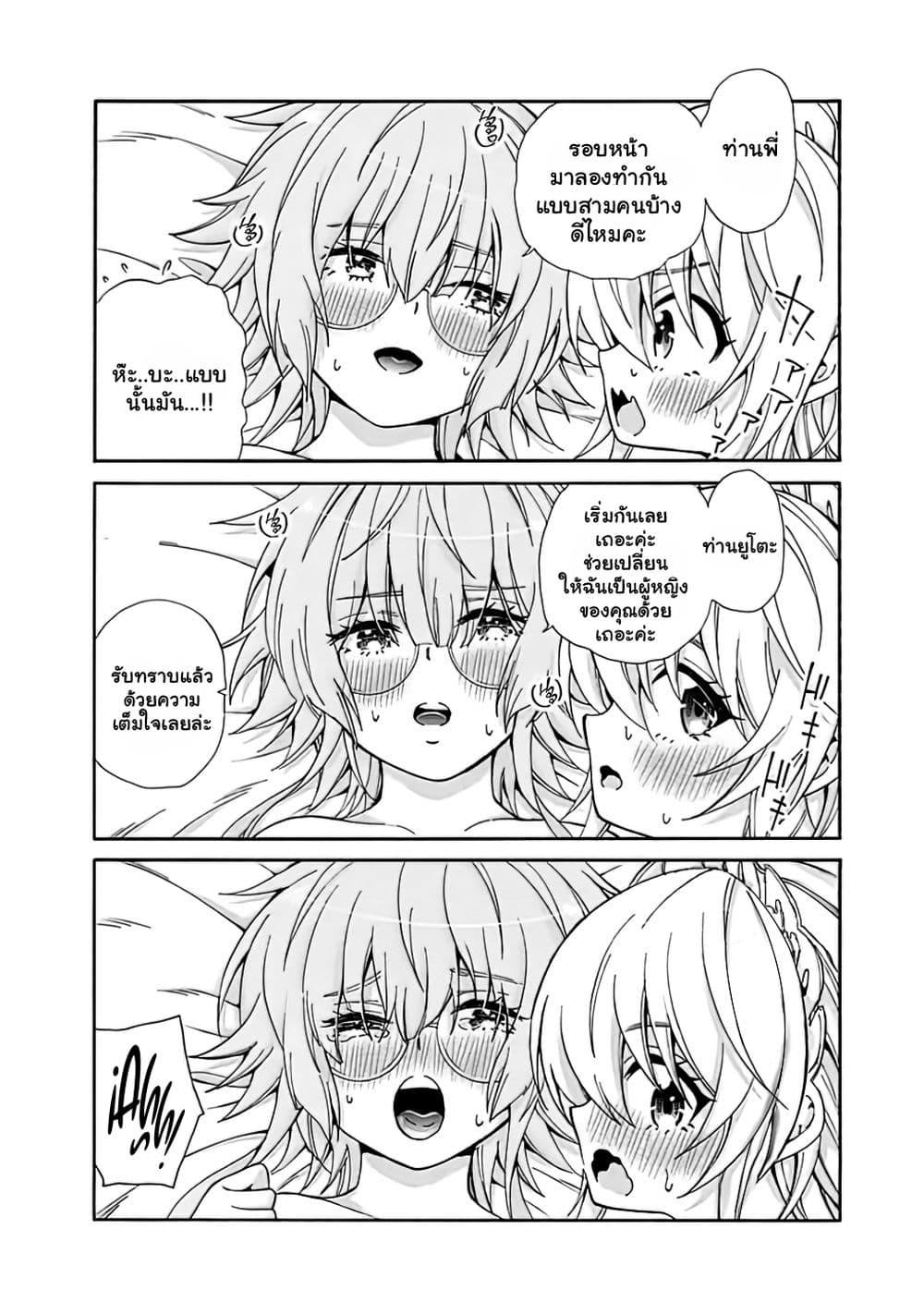 Manga-lc-com อ่านมังงะ อ่านการ์ตูน ออนไลน์ ฟรี The Best Noble In Another World The Bigger My Harem Gets, The Stronger I Become ตอนที่ 1 2 3 4 5 6 7 8 9 10 11 12 13 14 ฟรี ไม่มีโฆษณา Manga-lc - อ่าน มังงะ อ่าน การ์ตูน ออนไลน์ อ่านมังงะ ฟรี